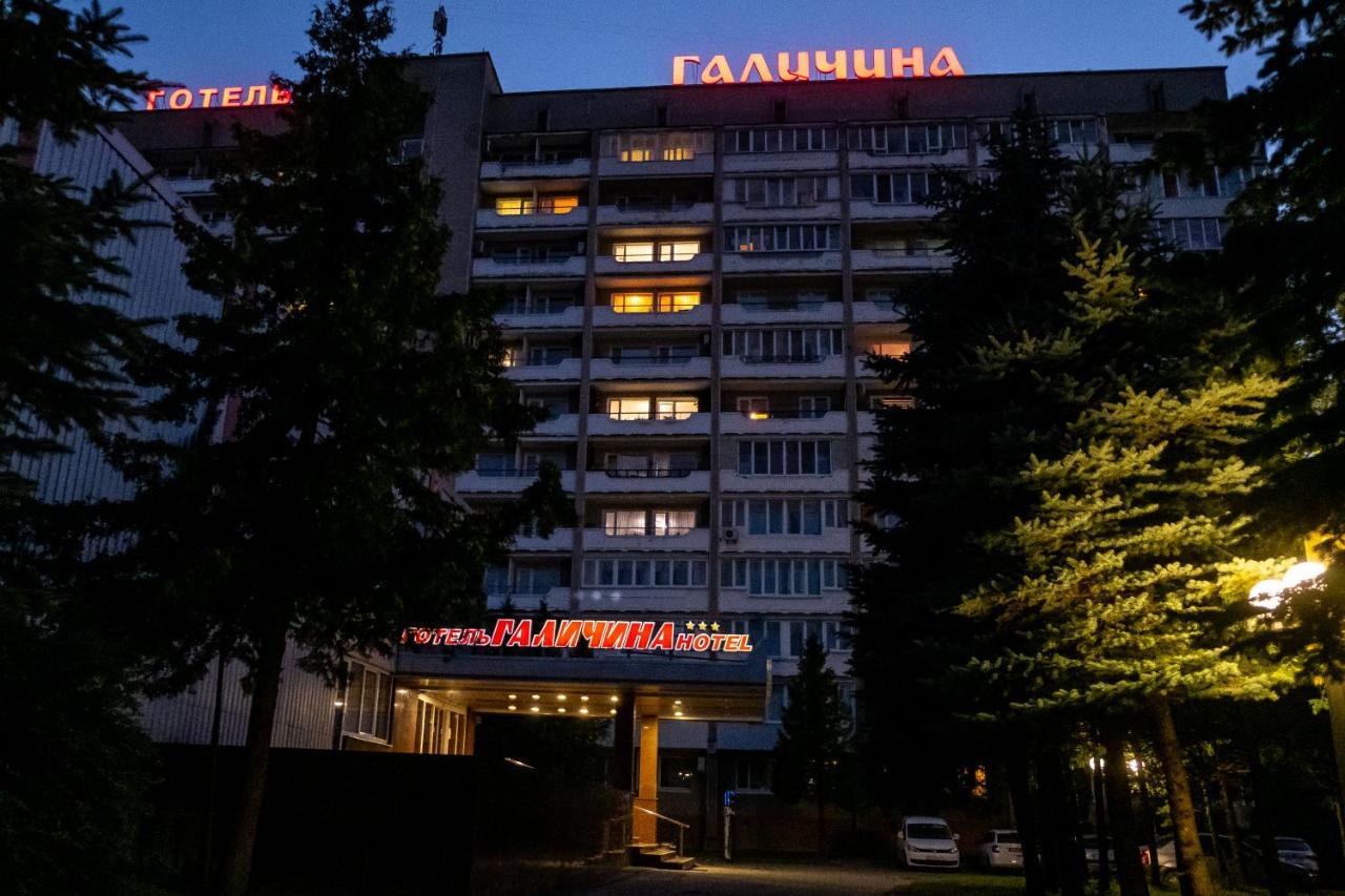Hotel Halychyna Ternopil Eksteriør billede